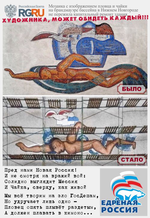 Бендеры живы!