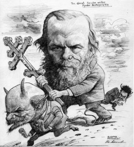 бесы со всех сторон...