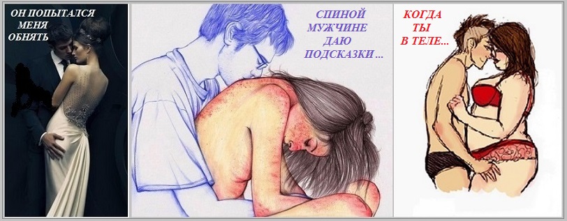 Ассорти прикосновений