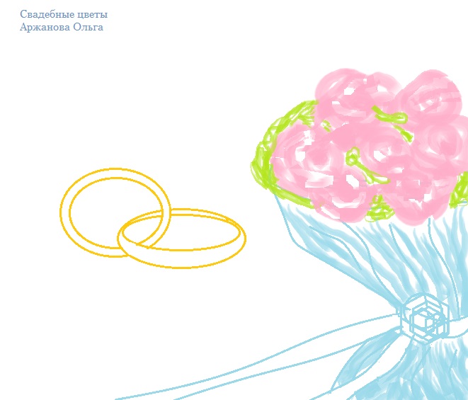 66. Будьте счастливы!