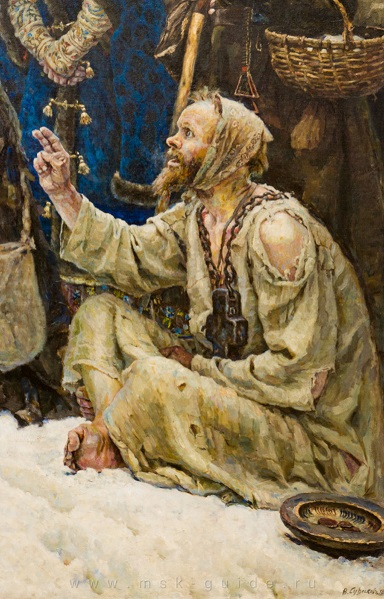 Мы верили в Бога!