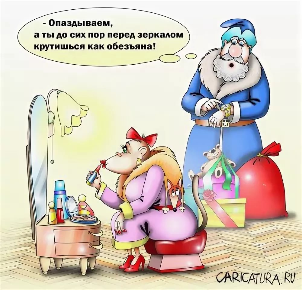 Анекдот про новый год смешной