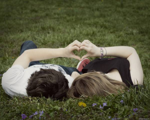 Любовь спустилась на землю