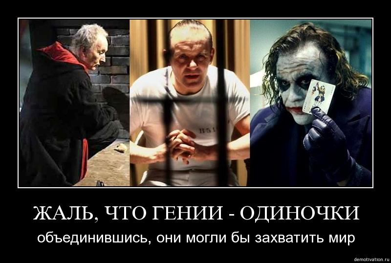 мыши которые хотели захватить мир. демотиваторы про четверг смешные. ты пойми америка хочет захватить наши ресурсы. роботы пытаются захватить мир. хочешь захватить людей.