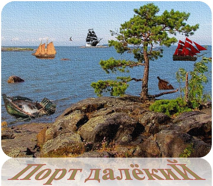 Визбор Юрий - На востоке, на востоке