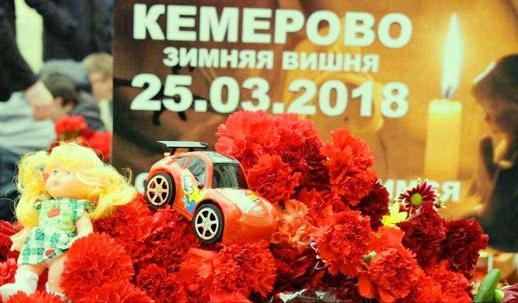 Кемерово. Зимняя вишня...