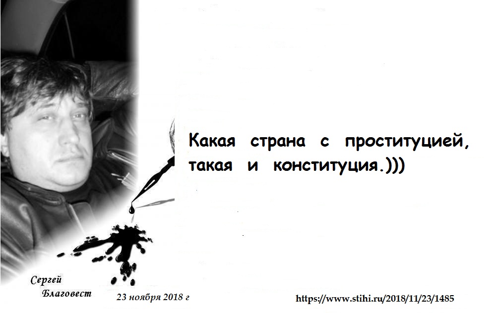 Придурок значение слова. Прощелыга фото. Прощелыга значение слова. Прощелыга значение слова. Идиот определение слова.