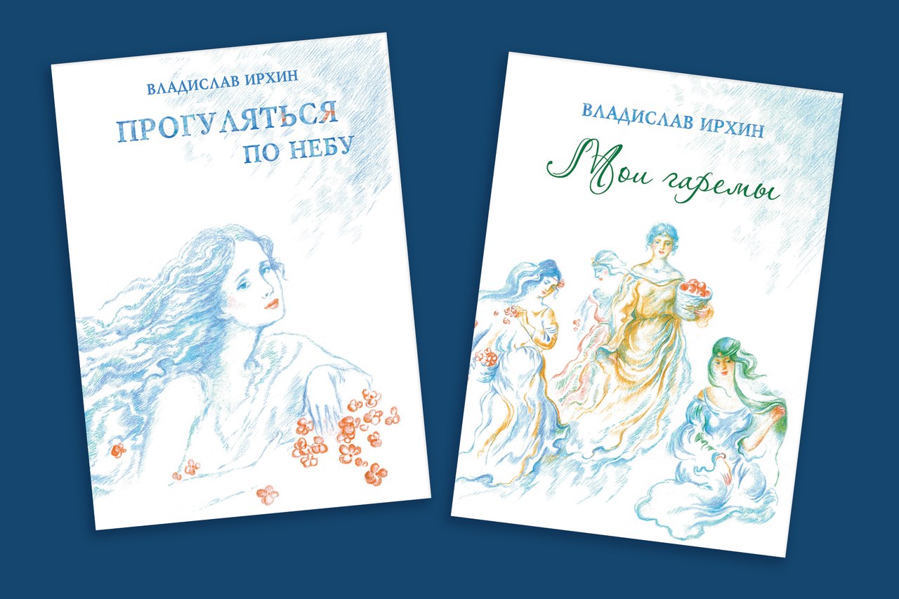 Купить Книгу Искусство Речи Анна
