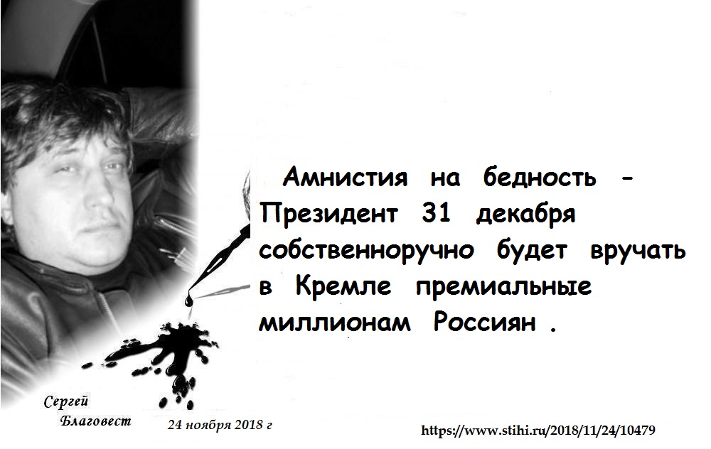 лишать предложение