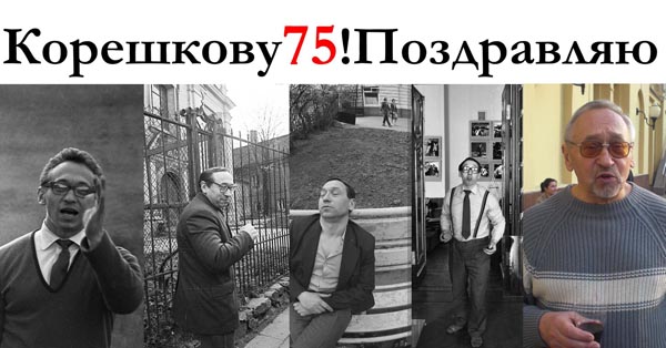 И яяяяяяя. По тропинкам Фото Памяти 9