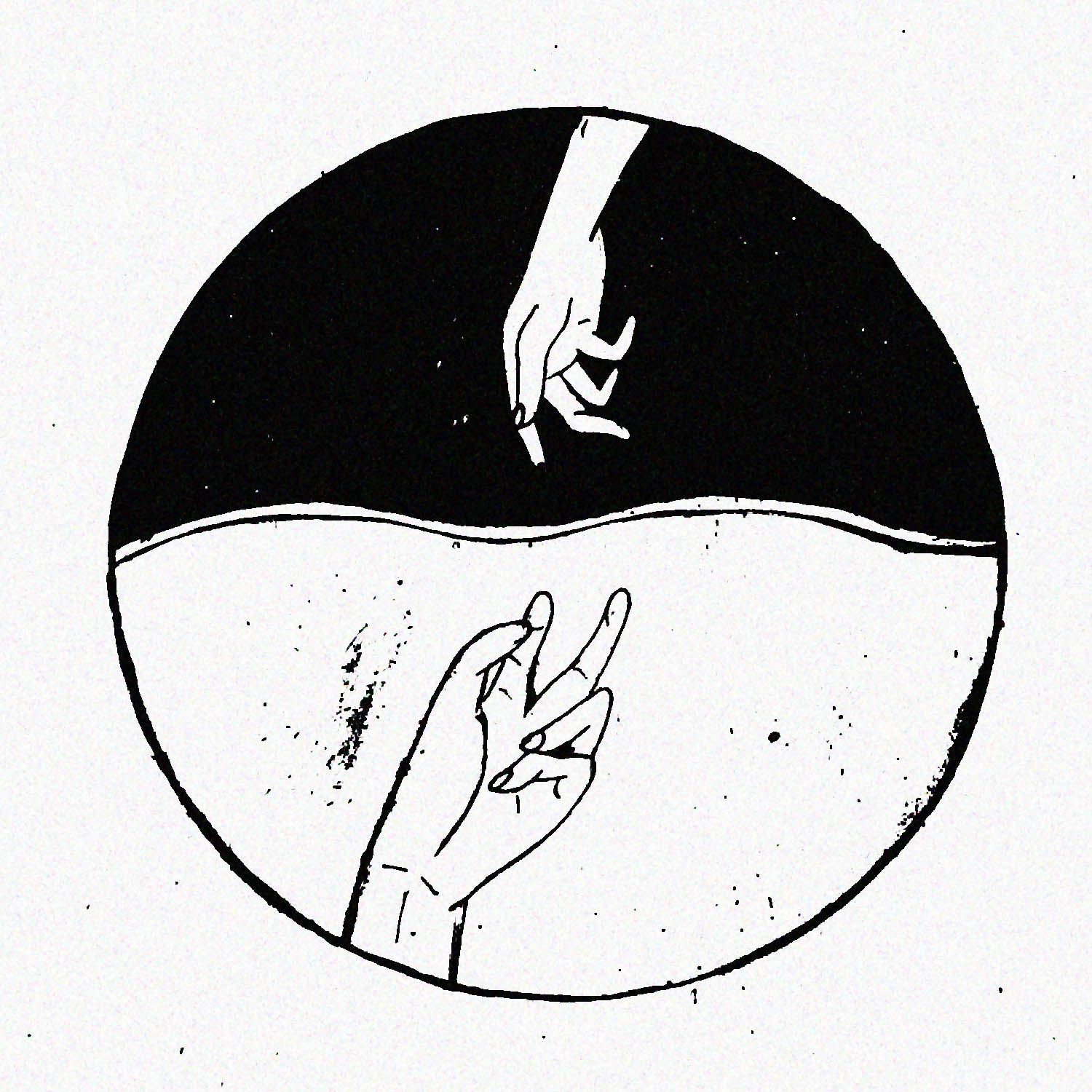 спасай меня