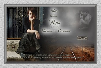 Меня больше нет для тебя. Гиф ее больше нет. Ее больше нет 3. Настя креслина. Icepeak смерти больше.