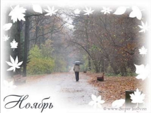 Спускался... вечер