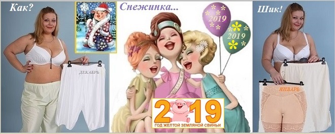 Внизу у нас примета декабря!