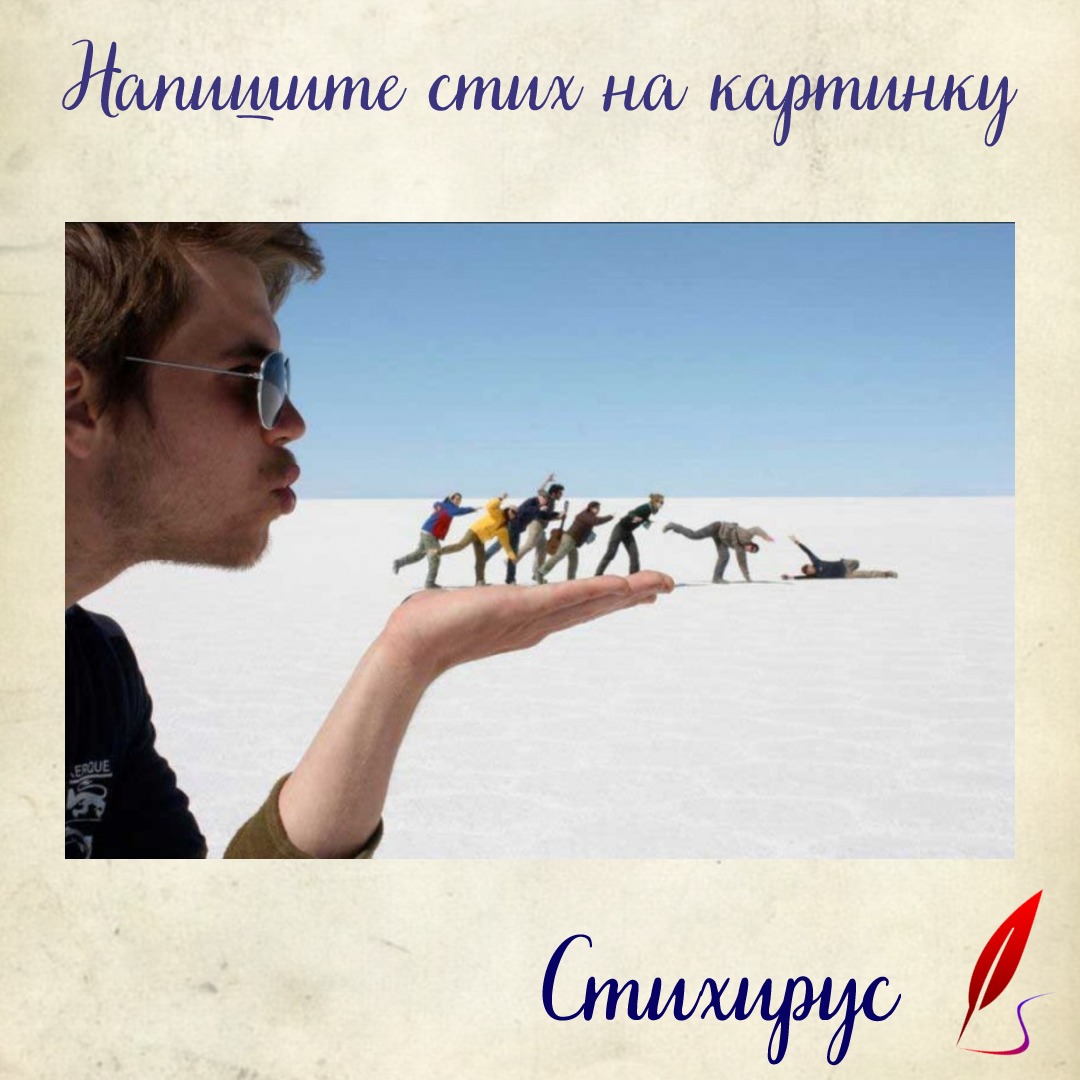 Там вдали белеет снег, я всё в телефоне