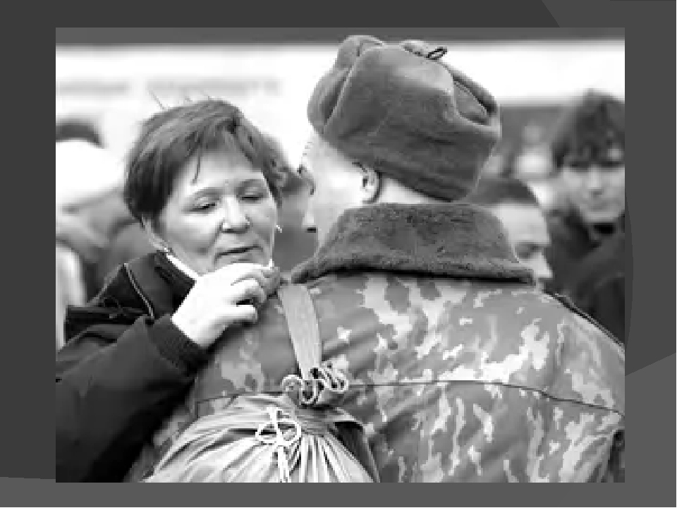 Сын пришел с войны. Мать солдата. Мама провожает сына. Мать провожает сына в Афганистан. Мать провожает солдата.