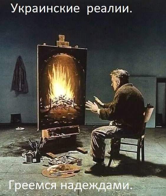 Зимняя сага