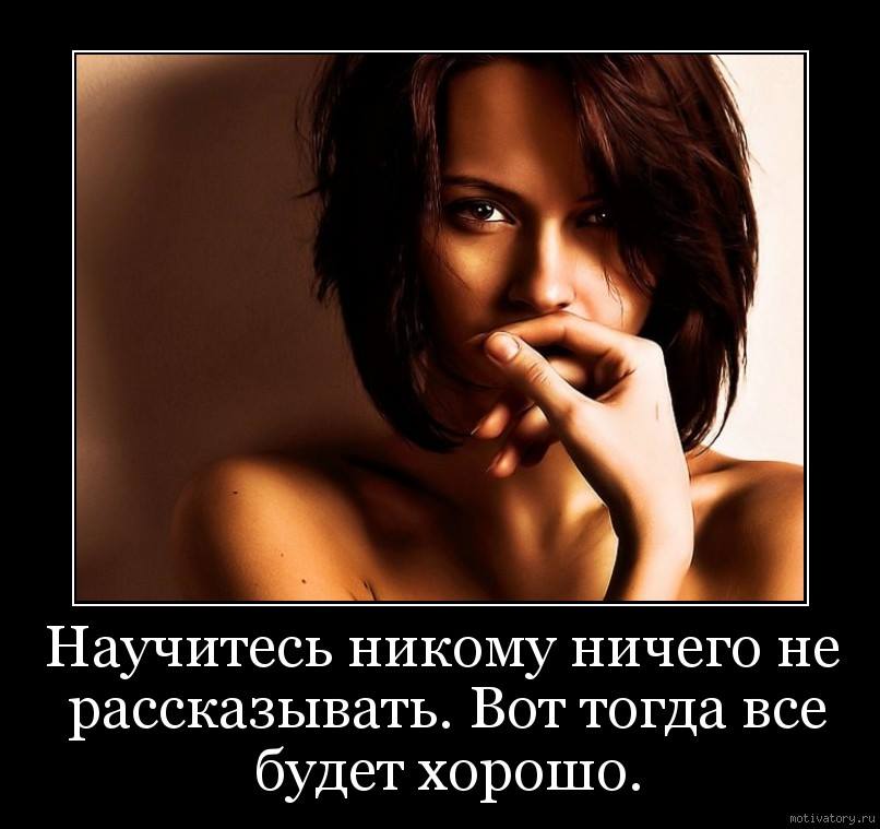 Молчание золото картинки со смыслом