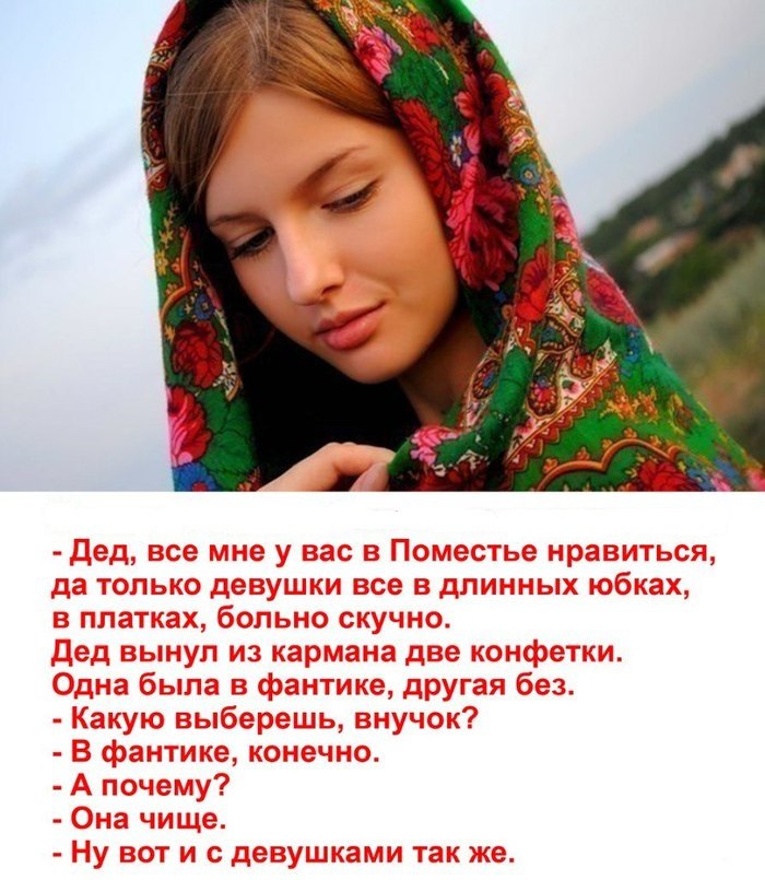 Идеальная жена