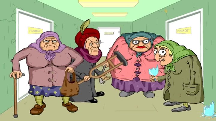 Вредный совет Если вдруг вы заболели