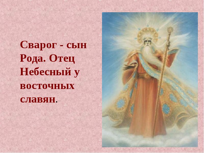 Ой, да поставлю я опару...