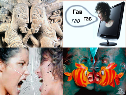 Степень нагрева греха