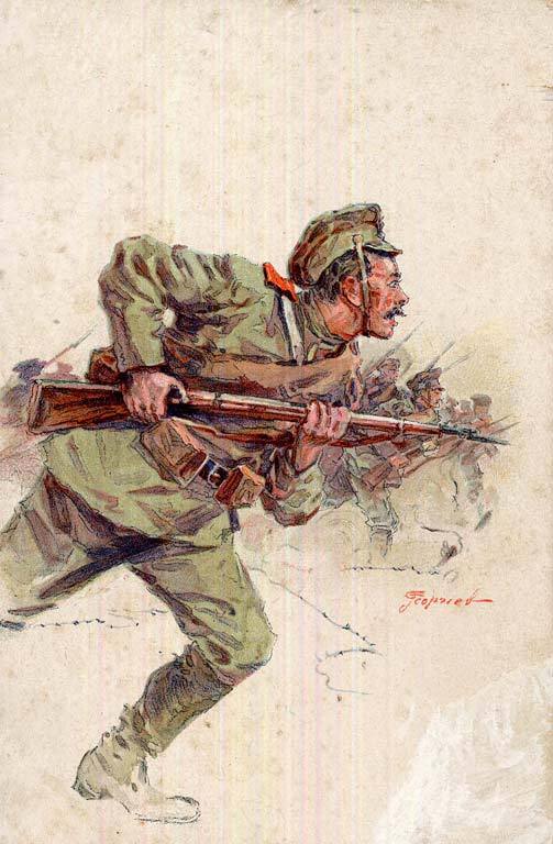 Роберт Сервис. Штык всё время на ремне...