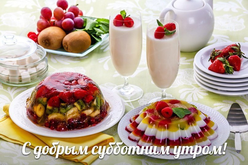 День рождения - души!