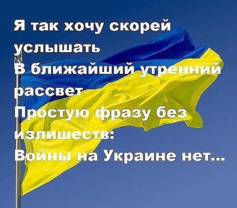 Край