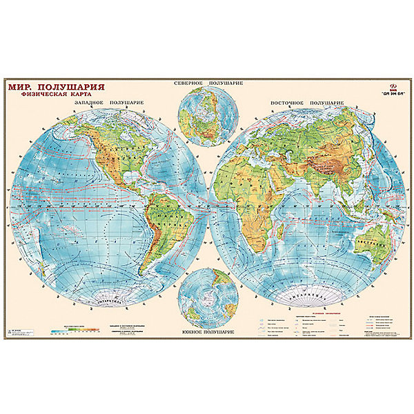 Мы с тобой живём на шаре...