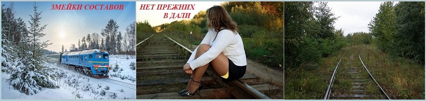 Памяти сном? Но, ведь было всё это?
