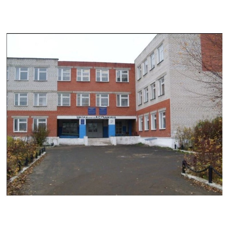 содружество пильна