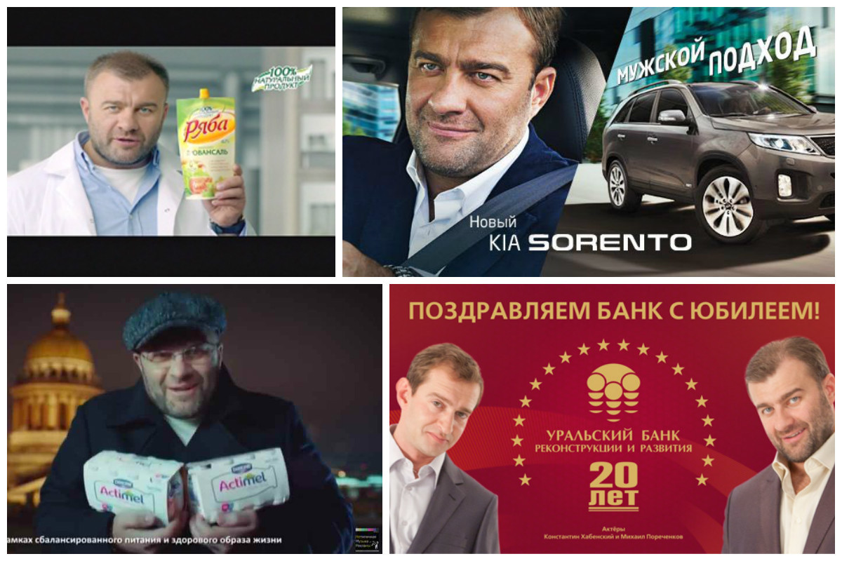 Пореченков рекламирует. Реклама со знаменитостями.