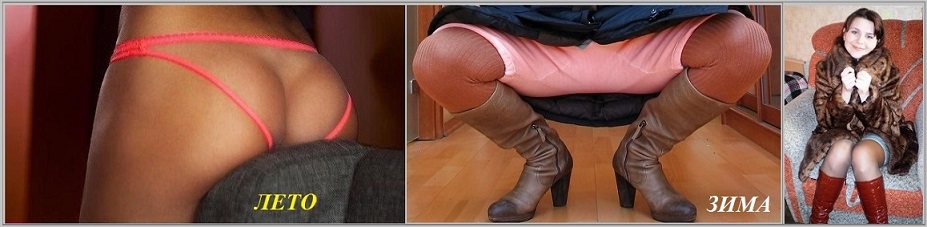 Намёком, кажется, - на шубу?