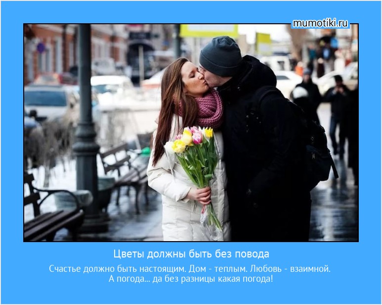 быть настоящим мужчиной. что значит быть мужчиной. обыкновенное чудо афоризмы. жить надо легко. быть настоящим мужчиной это значит быть.