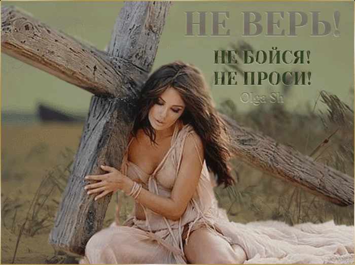 Хорошие люди