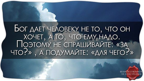 Отпустить? Не держу