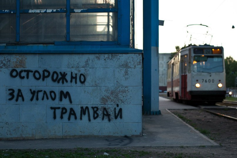 12. Случайности