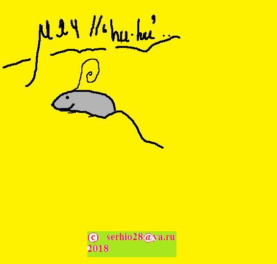 мышька хочет тоже сыру, зима ведь на дворе