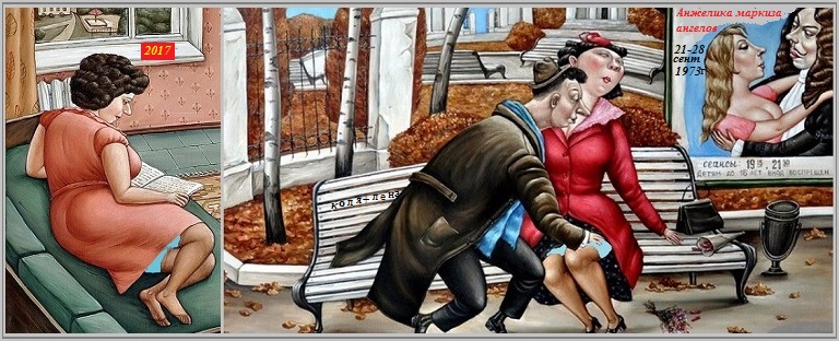 Всё нам было тогда - в диковинку!