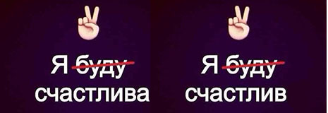 Проникновение
