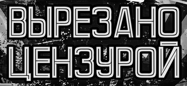 Слава мату!