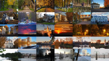 Любимому городу...