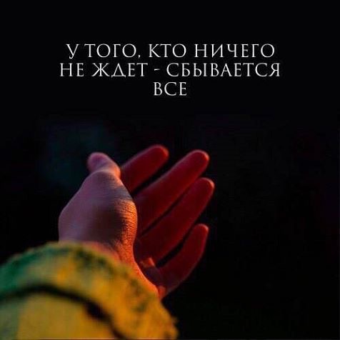 Ремарк цитаты. Смысл жизни потерян картинки. Потеря смысла существования. Потеря смысла. Чем шире раскрываешь объятия тем легче тебя распять.