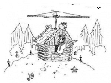 Притча о сверчке