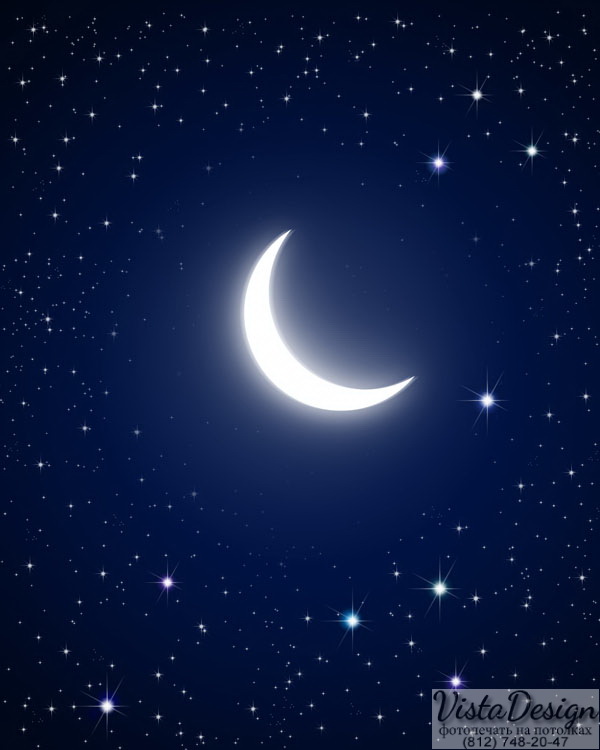 Яркая звезда...