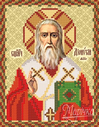 Цикл - имена. Денис