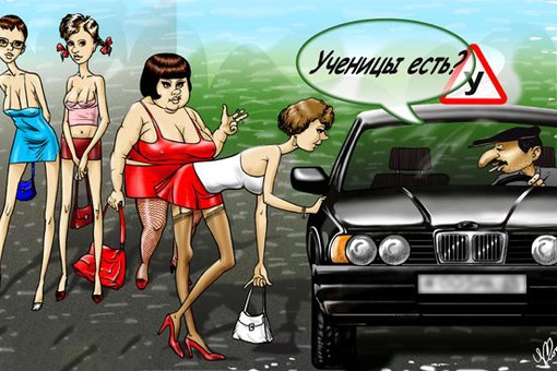 Исповедь проститутки