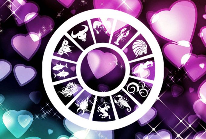 Гороскоп 2019