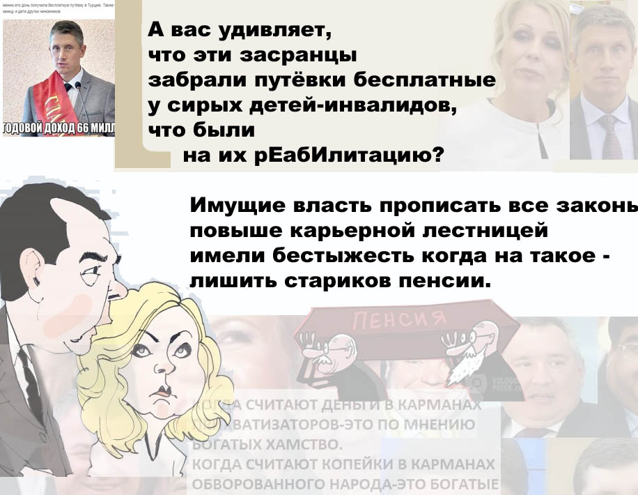 Сложите пазлы